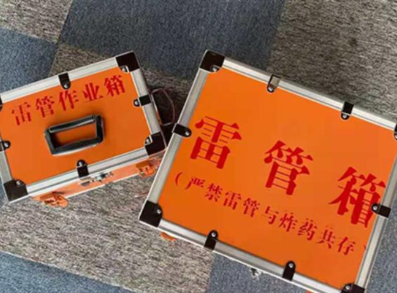 东河雷管箱规范存放管理标准