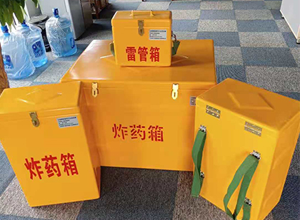 东河玻璃钢雷管箱与炸药柜