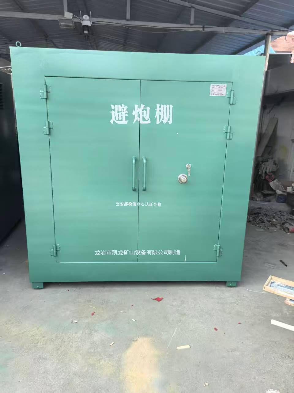 东河露天作业爆破防护革命：避炮棚的多场景应用解析